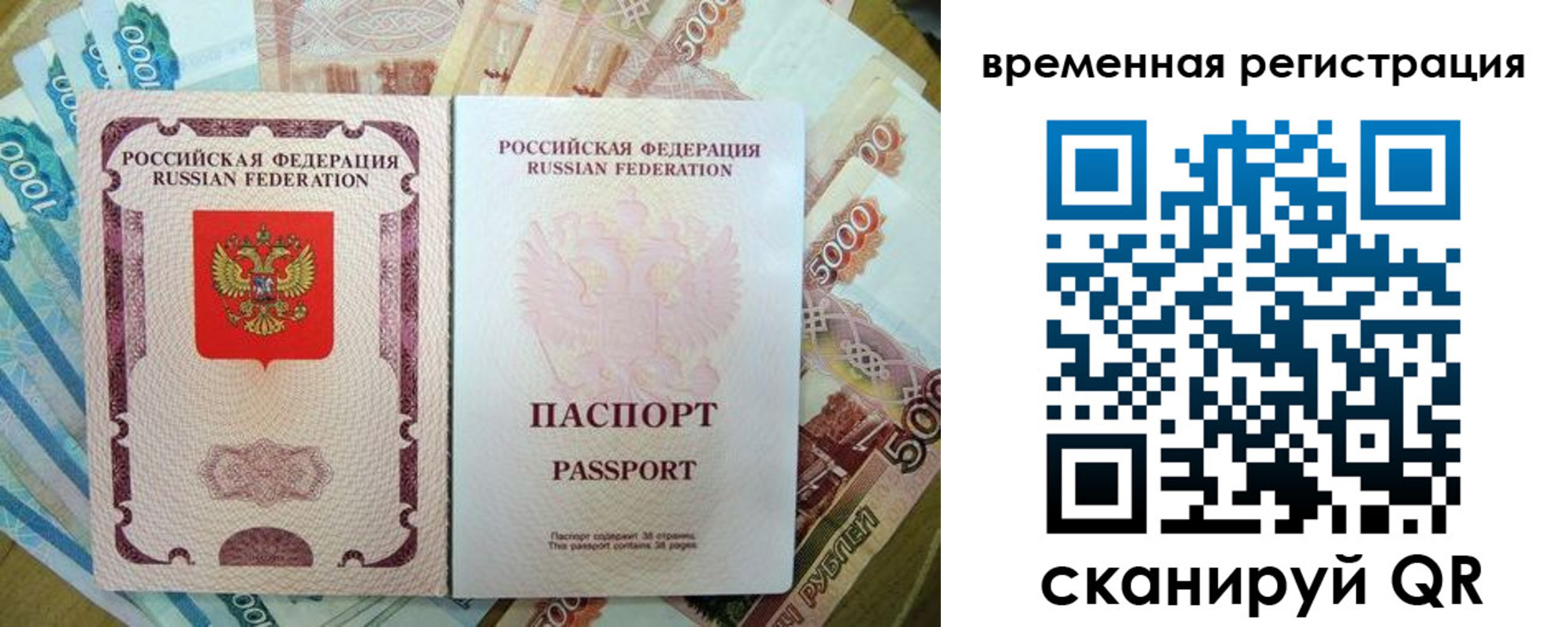 регистрация для дет. сада в Мичуринске